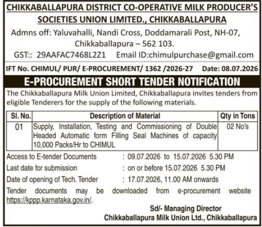 E-Procurement Short Tender Notice: Supply of Dairy Packaging Machinery