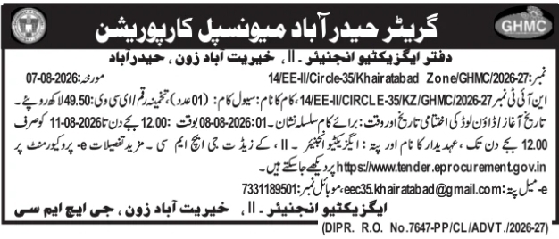 E-Procurement Tender for Civil Works by GHMC Khairatabad Zone