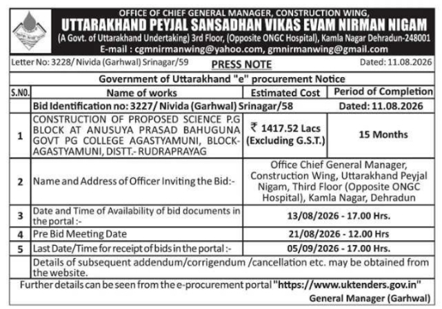 E-Procurement Tender for College Building Construction by Uttarakhand Peyjal Nigam