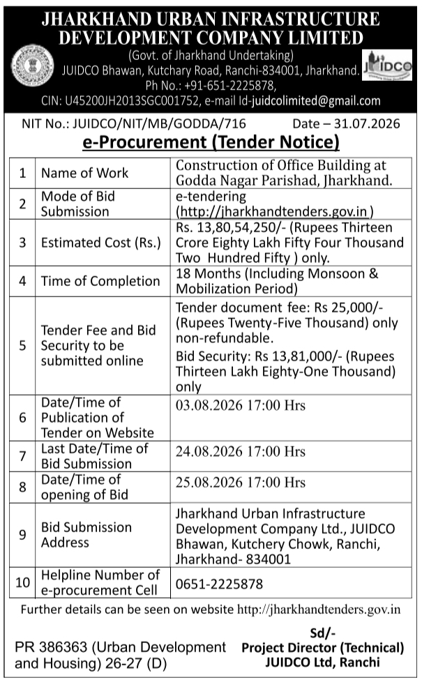 E-Procurement Tender for Office Building Construction by JUIDCO Limited