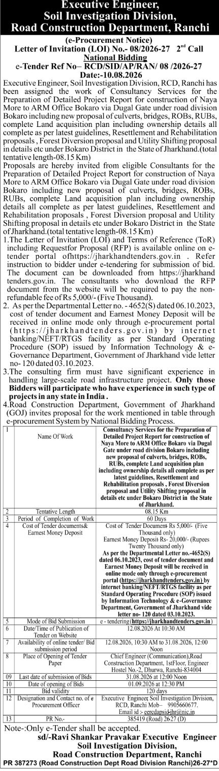 E-Procurement Tender for Road Development DPR Consultancy by RCD