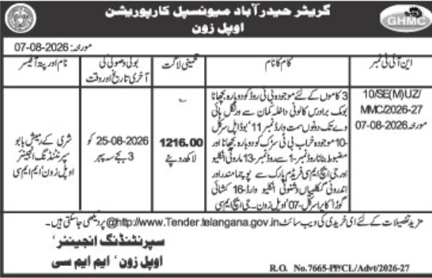 E-Procurement Tender for Road Laying Works by GHMC Opel Zone