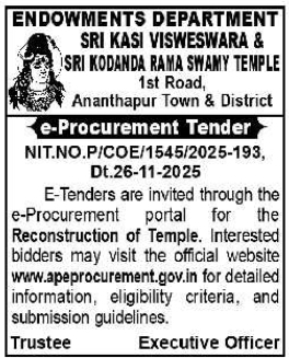 E-Procurement Tender for Temple Reconstruction