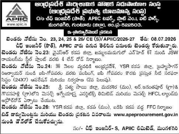 e-Procurement Tender Notice: APIIC Infrastructure Projects