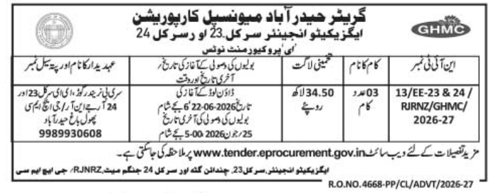 E-Procurement Tender Notice at Greater Hyderabad Municipal Corporation