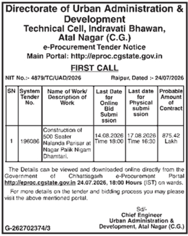 E-Procurement Tender Notice by Directorate of Urban Administration & Development