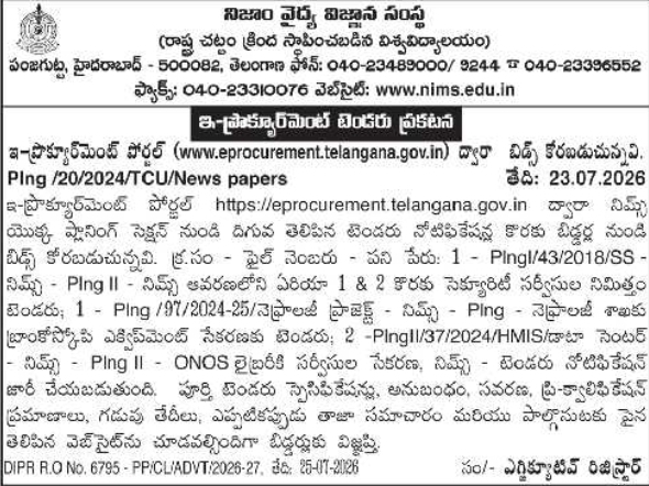 E-Procurement Tender Notice by Nizam's Institute of Medical Sciences