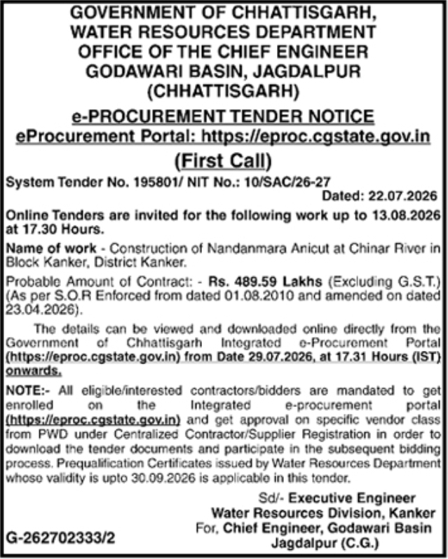 E-Procurement Tender Notice: Chhattisgarh Water Resources Department Anicut Construction
