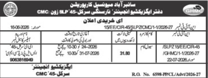 E-Procurement Tender Notice: Civil Infrastructure Works