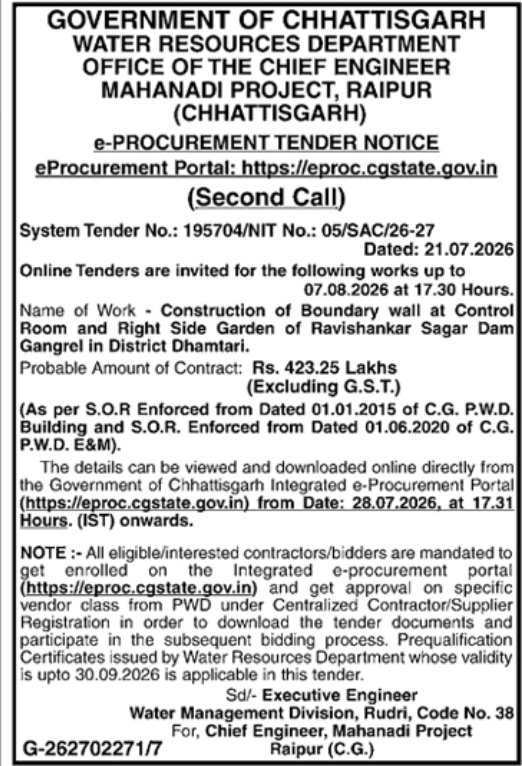 E-Procurement Tender Notice: Dam Boundary Wall Construction