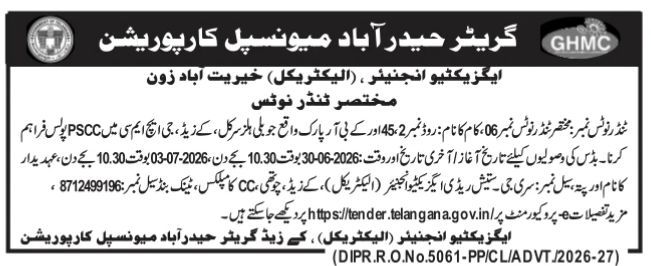 E-Procurement Tender Notice: Electrical Works at GHMC Khairatabad Zone