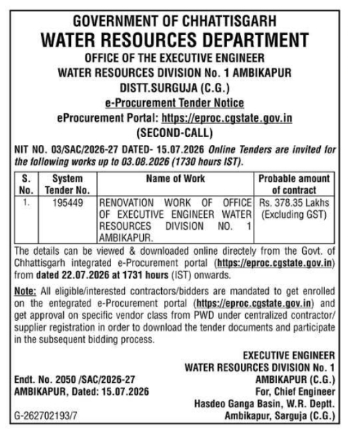 e-Procurement Tender Notice: Executive Engineer Office Renovation Work