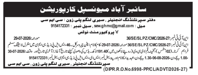 E-Procurement Tender Notice for Central Lighting System