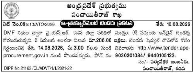 E-Procurement Tender Notice for DMF Works by PRED Kadapa