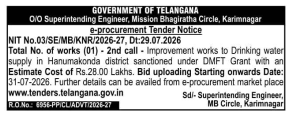 e-Procurement Tender Notice for Drinking Water Supply by Government of Telangana