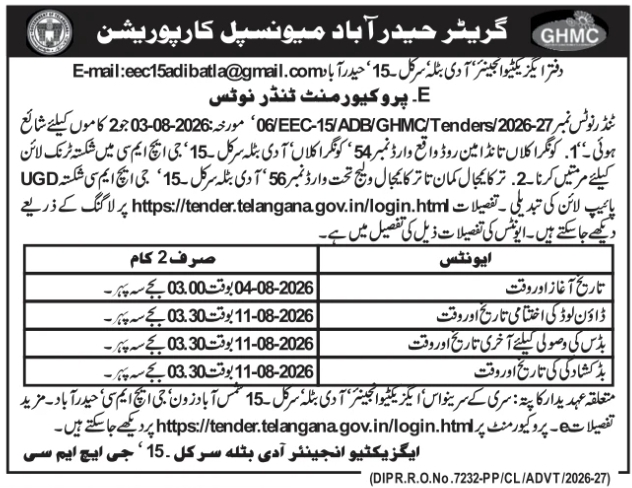 E-Procurement Tender Notice for GHMC Circle 15 Infrastructure Works