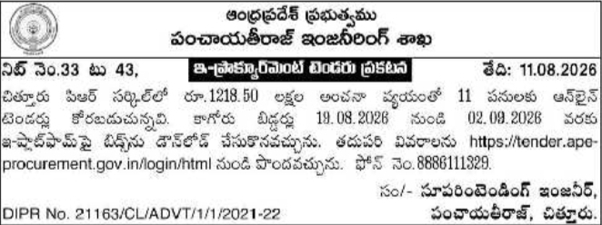 E-Procurement Tender Notice for Infrastructure Works by PRED Chittoor