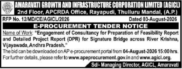 E-Procurement Tender Notice for Krishna River Signature Bridge DPR