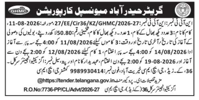 E-Procurement Tender Notice for Maintenance Works by GHMC Khairatabad Zone