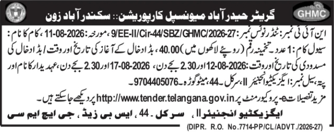 E-Procurement Tender Notice for Municipal Civil Works by GHMC Secunderabad