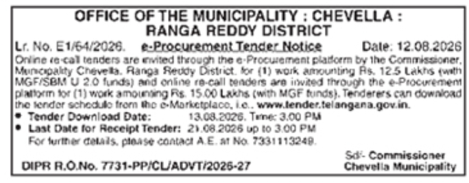 E-Procurement Tender Notice for Municipal Works by Chevella Municipality