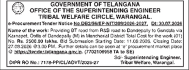 E-Procurement Tender Notice for Road Construction