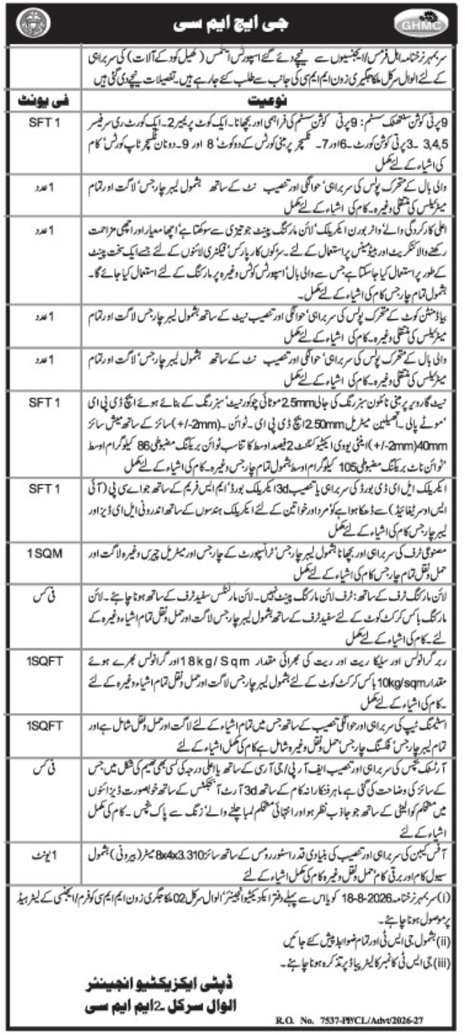 E-Procurement Tender Notice for Sports Facility Equipment by GHMC
