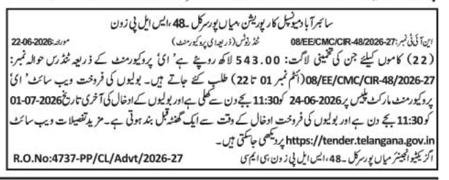 E-Procurement Tender Notice: GHMC Kukatpally Zone Circle 48
