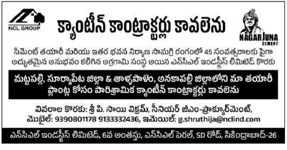 e-Procurement Tender Notice: Industrial Canteen Services