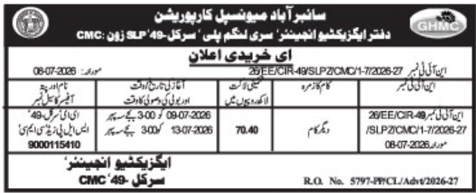 e-Procurement Tender Notice: Infrastructure Works (Circle-49)