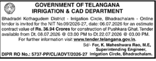 e-Procurement Tender Notice: Irrigation Department Pushkara Ghat Construction
