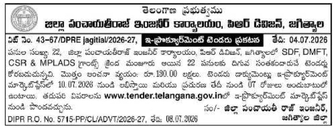 e-Procurement Tender Notice: Jagtial PR Division Civil Works
