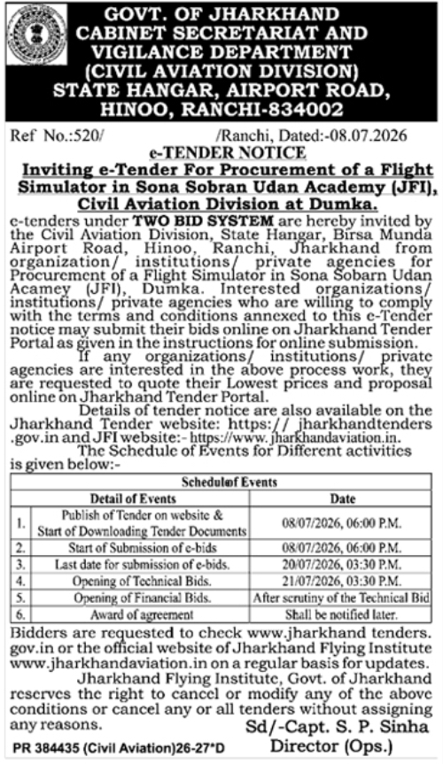 e-Procurement Tender Notice: Jharkhand Civil Aviation Flight Simulator