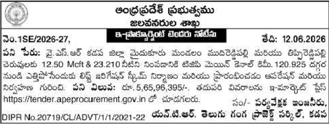 E-Procurement Tender Notice: Lift Irrigation Scheme, YSR Kadapa