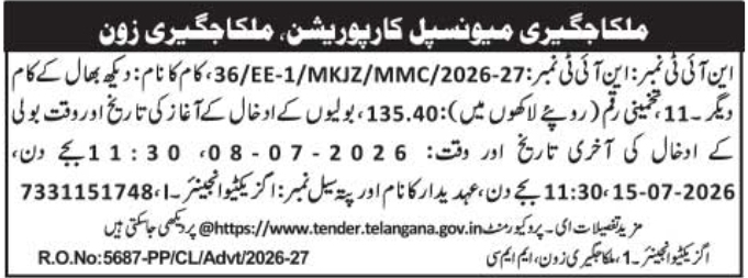 e-Procurement Tender Notice: Maintenance Works in Malkajgiri Zone