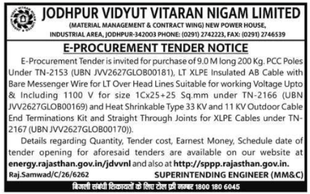 E-Procurement Tender Notice: Material Procurement at Jodhpur Vidyut Vitran Nigam Limited