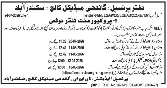 e-Procurement Tender Notice: Medical Equipment Procurement