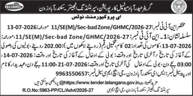 E-Procurement Tender Notice: Municipal Works (Secunderabad Zone)