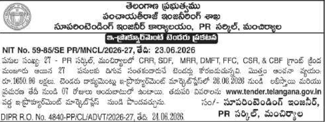 E-Procurement Tender Notice: PR Engineering Department, Mancherial