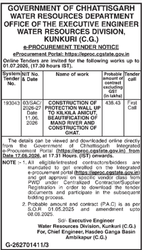 E-Procurement Tender Notice: Protection Wall Construction & River Beautification