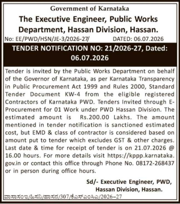 E-Procurement Tender Notice: PWD Hassan Division Public Works