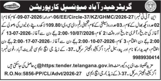 e-Procurement Tender Notice: Road Maintenance & Safety Works