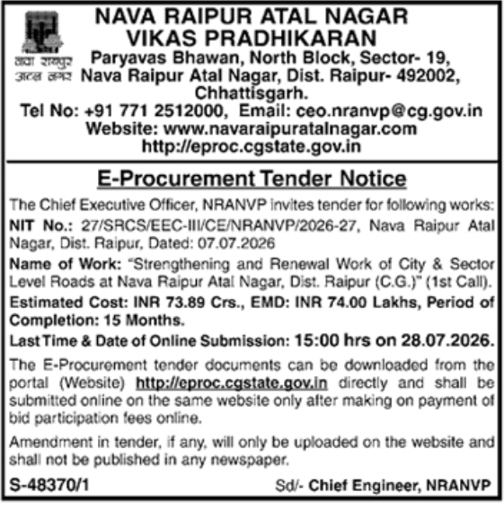 E-Procurement Tender Notice: Road Strengthening & Renewal Works at Nava Raipur