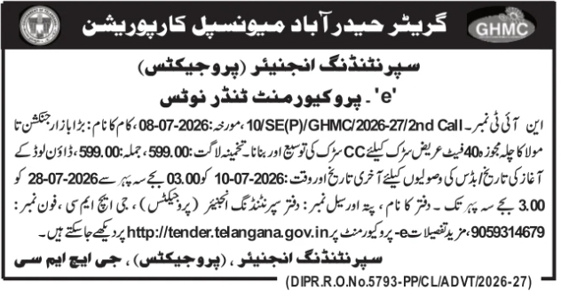 e-Procurement Tender Notice: Road Widening & Construction (2nd Call)