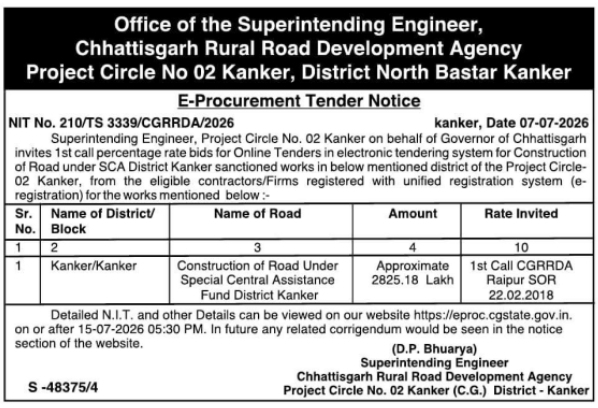 e-Procurement Tender Notice: Rural Road Construction Project