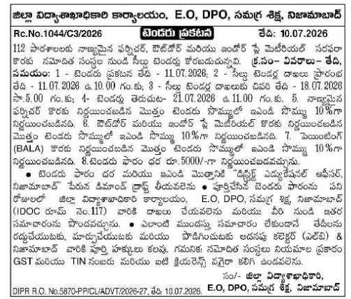 e-Procurement Tender Notice: School Furniture & Play Materials Supply
