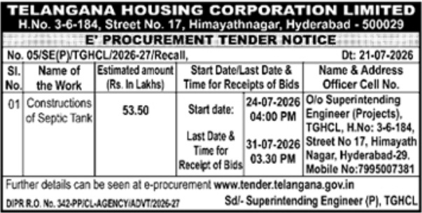 E-Procurement Tender Notice: Septic Tank Construction