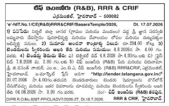 E-PROCUREMENT TENDER Notice: Temple Development Infrastructure Works