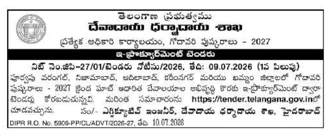 e-Procurement Tender Notice: Temple Development Works (Godavari Pushkaralu - 2027)