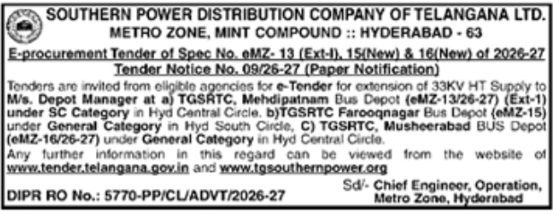 e-Procurement Tender Notice: TSSPDCL Power Supply Extension